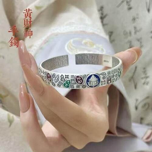 足银9999纯银珐琅彩手镯