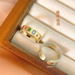 足银9999描金珐琅彩麻将纯银戒指把把胡女本命年指环指圈男女礼物