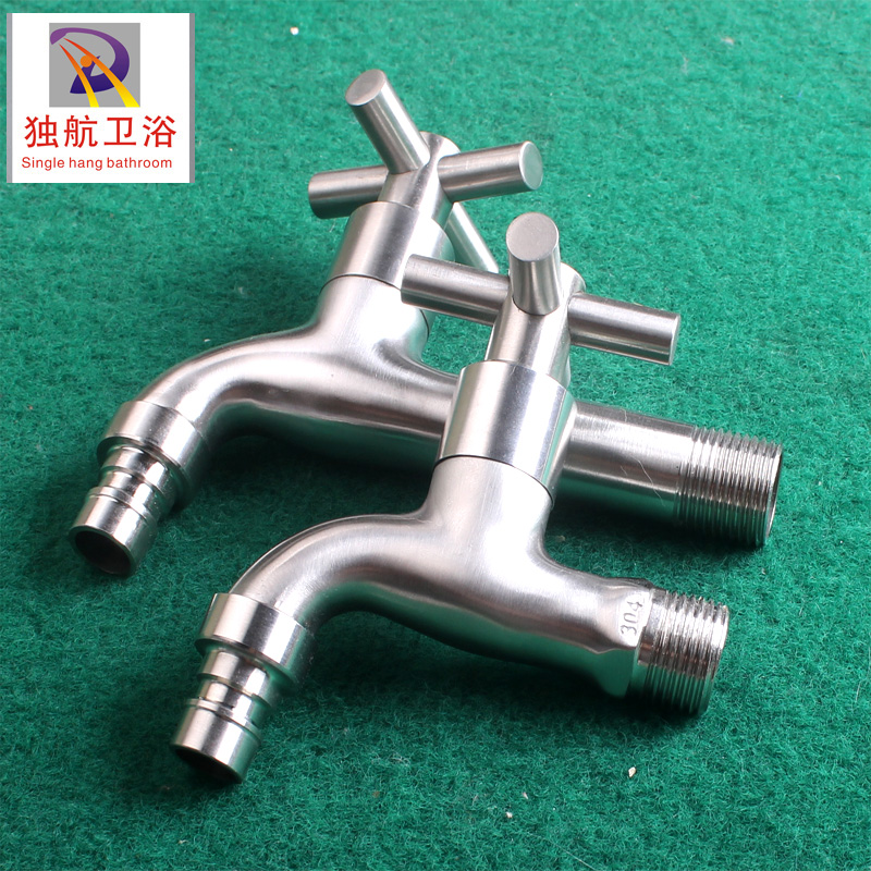 独航卫浴不锈钢洗衣机十字把龙头
