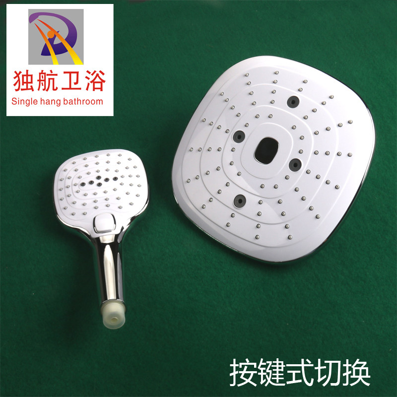 ABS加厚切换键花洒喷头淋浴顶喷套装白色大面板花洒手持花洒套装