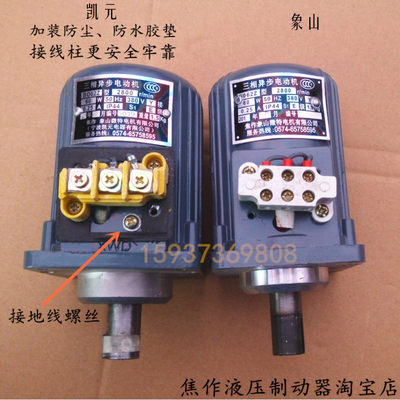 YWZ液压制动器电机YDT140-2/140W ASF82A140W 60W 80W 120W 250W