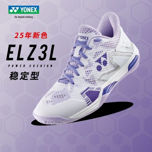 新款专业羽毛球鞋防滑减震