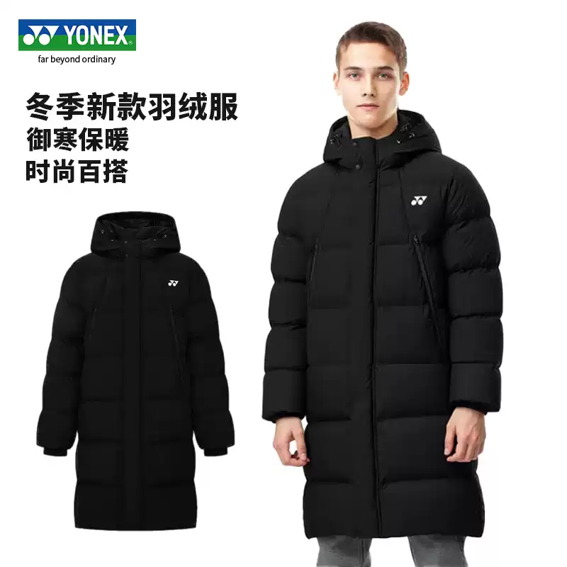 YONEX/尤尼克斯长款羽绒服训练系列保暖棉服运动外套12900525BCR