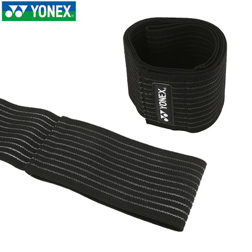 尤尼克斯弹力护膝绷带YONEX