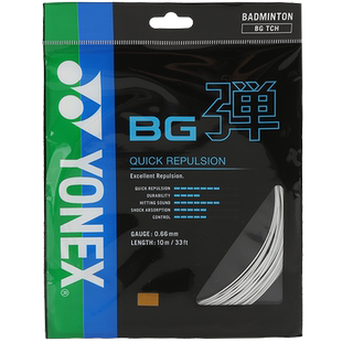 新款YONEX尤尼克斯羽毛球拍线BG弹力羽毛球线高弹入门羽线BGTCR