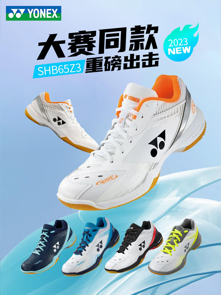 超轻舒适全面包裹稳定型好