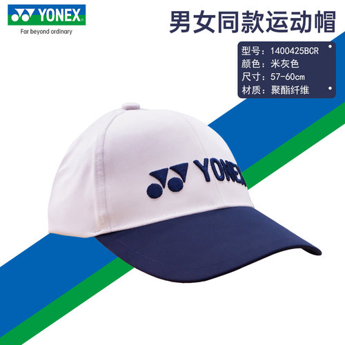YONEX/尤尼克斯高尔夫帽鸭舌帽