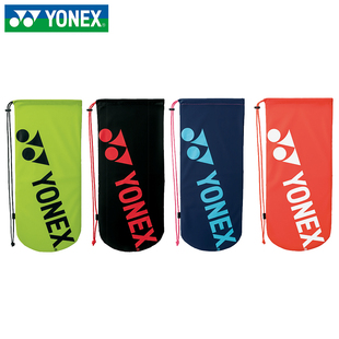 YONEX尤尼克斯球拍袋两支装简易球包单肩防水面料羽球拍套BA1991