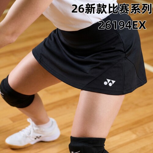 26新款YONEX尤尼克斯短裙羽毛球裙比赛款速干透气运动短裙26194EX