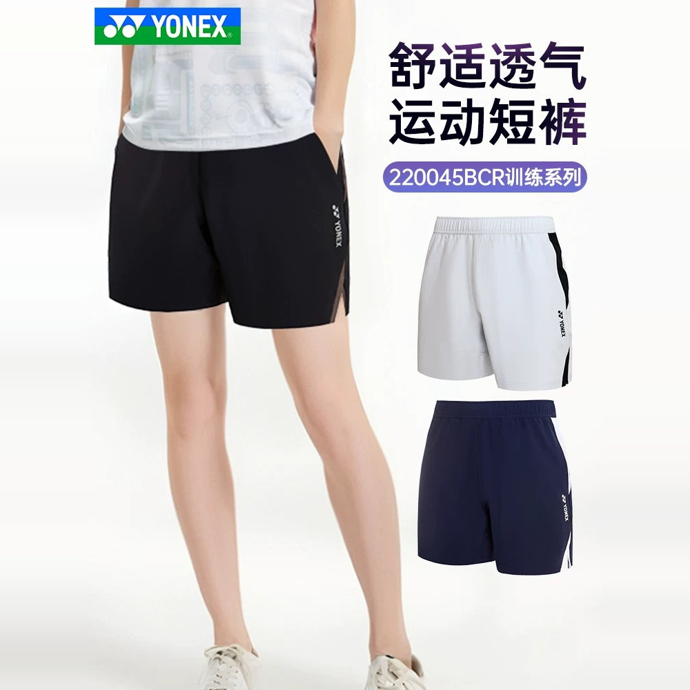 2025新款YONEX运动短裤
