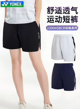 2025新款YONEX尤尼克斯羽毛球服女款短裤比赛球裤yy运动裤120194