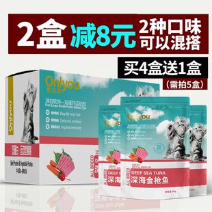 欧力优猫咪肉湿粮罐头全期猫零食三文鱼金枪鱼鲜肉包85克12包包邮