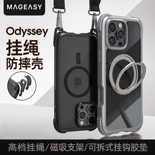 防摔挂绳iphone16promax充电适用