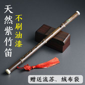 46cm天然紫竹笛子F调笛子舞蹈跳舞表演道具单节竹笛古风素笛横笛
