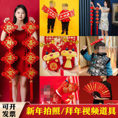 马年摄影拍照新年拍摄道具儿童春节表演道具过年装 饰爆竹对联灯笼