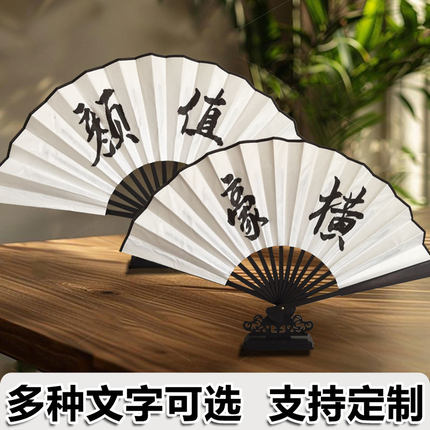 绢布折扇影楼拍照儿童古装扇子小学生相声表演定制扇子毕业季道具