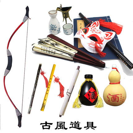 汉服古风道具古装酒葫芦走秀折扇流苏伞酒坛儿童拍照拍摄竹笛古书
