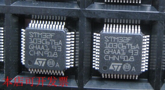 原装全新正品STM32F103C6T6 STM32F103C6T6A ARM微控制器MCU现货