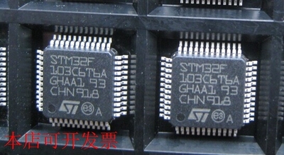 原装全新正品STM32F103C6T6 STM32F103C6T6A ARM微控制器MCU现货