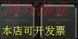 MC9S12DG256BCPV MC9S12DG256BCPVE MC9S12DG25610个直拍..原装