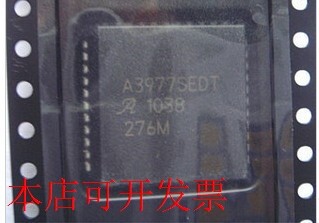 原装全新正品A3977SEDT A3977SEDTR电机和风扇控制驱动器即拍即发