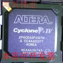 全新EP4CE40F23 EP4CE40F23C8N EP4CE40F23I7N现货原装