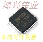FT2232D FT2232HL FT2232L FT2232C FT4232HL 10个起拍..原装现货