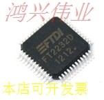 FT2232D FT2232HL FT2232L FT2232C FT4232HL 10个起拍..原装现货