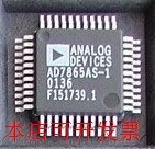 原装全新正品AD7865ASZ-1 AD7865AS-1 AD四通道高速14位A/D转换器