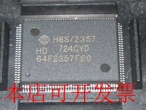 HD64F2357F20全新原装现货原装现货