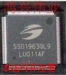 全新SSD1963QL9 SSD1963原装现货