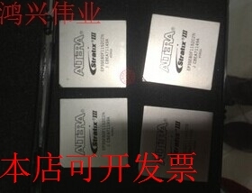 原装全新正品EP3SE260H780C3NEP3SE260H780C3现货即拍即发原装现