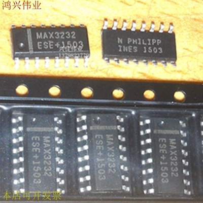 全新原装现货 MAX3232ESE  收发器