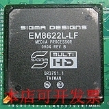 EM8622L-LF 原装原装  欢迎询问原装现货