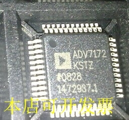 现货全新正品ADV7172KSTZ ADV7172KST接口编解码转换器即拍即发