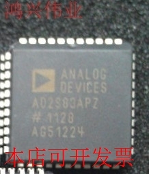 现货全新正品AD2S83APZ AD2S83AP购物无忧 原装PLCC封装