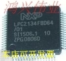 LPC2119FBD64 LPC2148FBD64 LPC2142FBD64 LPC2146FBD64原装现货