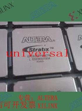 全新   正品嵌入式芯片 EP4SE360F35I3N 欢迎咨询 拍前询价现货