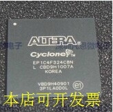 现货全新正品EP1C4F324C6NEP1C4F324C6嵌入式门阵列FPGA即拍即发