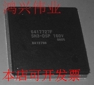 HD6417727F160 HD6417727F160V 6417727F1606417727Fsh3-DSP160V