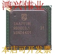 全新原装现货 SAA7118E  多标准视频解码器