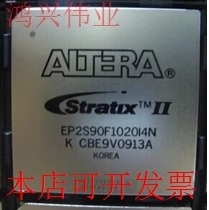 全新EP2S90F1020 EP2S90F1020I4N EP2S90F1020C5N原装现货
