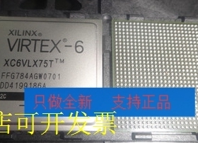 现货全新正品XC6VLX75T-2FFG784CXC6VLX75T-2FF784C嵌入式FPGA现