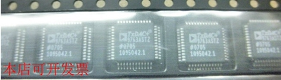 原装全新正品AD9763ASTZ AD9763AST数模转换器 现货即拍即发
