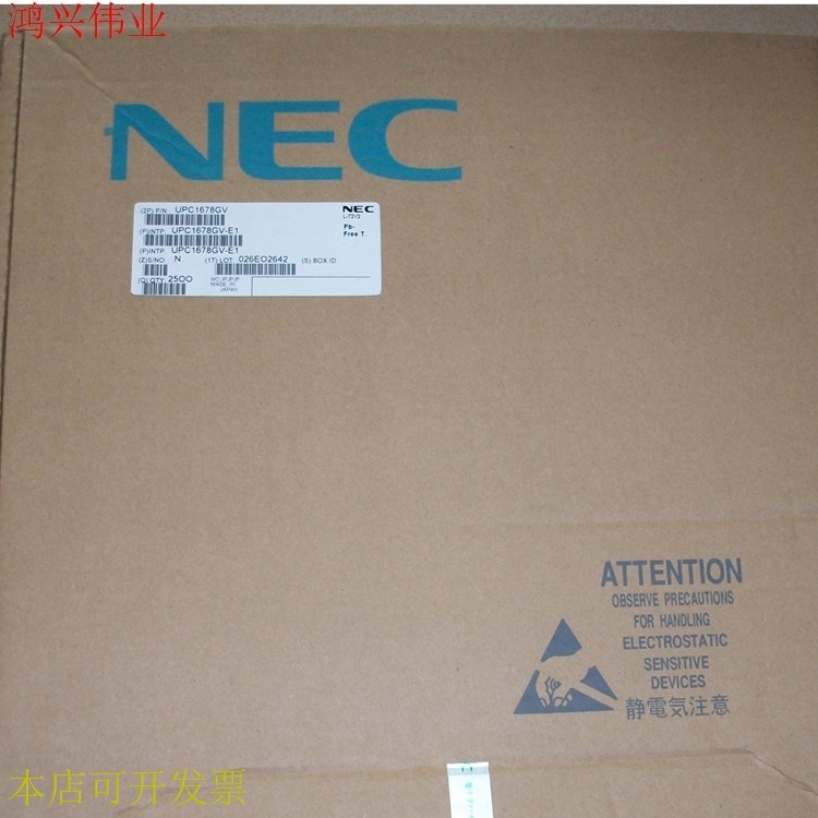 全新原装现货 UPC1678GV 射频/IF 和 RFID  UPC1678G