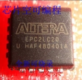 正品(现货)真芯品质个个好用EPC2LI20N EPC2LC20N现货原装