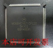 全新MC68HC16Z1CFC25 MC68HC16Z1CEH16 MC68HC16Z1CFC16现货原装