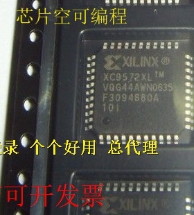 正品XINLINX原厂嵌入式XC9572XL-7VQG44CXC9572XL-7VQG44I现货原