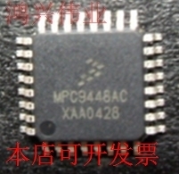 全新MPC9448MPC9448ACR2 MPC9448AC MPC9448ACFA原装现货