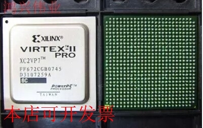 原装全新正品XC2VP7-6FF672CXC2VP4-6FFG672C嵌入式逻辑芯片FPGA